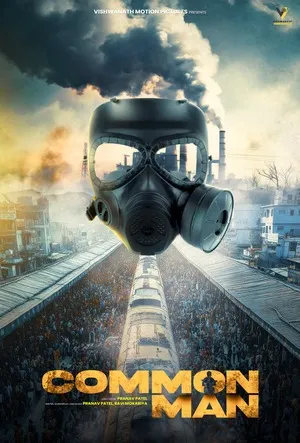 Common Man (GUJ) 2025 Gujarati Dual Audio WEB-DL | Hindi Dubbed Movie