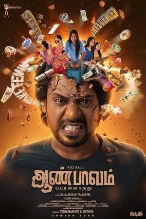 Aan Paavam Pollathathu 2025 Hindi Dual Audio WEB-DL | Hindi Dubbed Movie