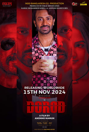 Dorod 2024 Bengali Dubbed CAMRip | Hindi Dubbed Movie