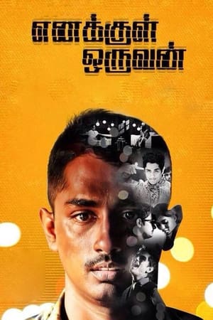 Enakkul Oruvan (2015) (Hindi – Tamil) Dual Audio UnCut HDRip | Hindi Dubbed Movie – 480p