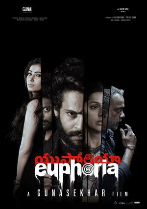 Euphoria 2026 Telugu Audio HDTC | Hindi Dubbed Movie