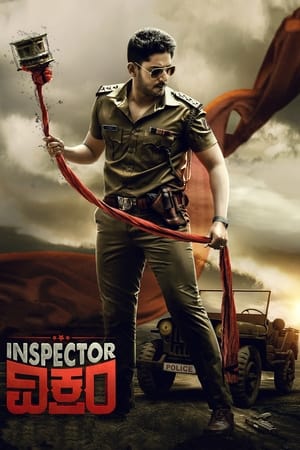Inspector Vikram (2021) (Hindi – Kannada) Dual Audio UnCut | Hindi Dubbed Movie HDRip 450MB