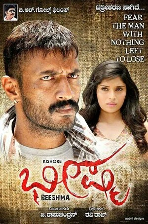 Bhishmar 2026 Malayalam Audio HQ HDTC | Hindi Dubbed Movie