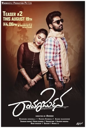 Ramarjuna (2021) Hindi Dubbed | Hindi Dubbed Movie HDRip [1GB]