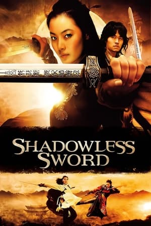 Shadowless Sword (2005) Hindi Dual Audio | Hindi Dubbed Movie BluRay 340MB