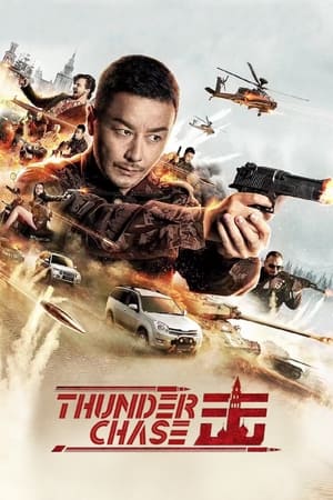 Thunder Chase (2021) Hindi Dubbed | Hindi Dubbed Movie HDRip [750MB]