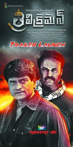Trivikraman 2016 (Hindi - Telugu) Dual Audio | Hindi Dubbed Movie UnCut HDRip 330MB